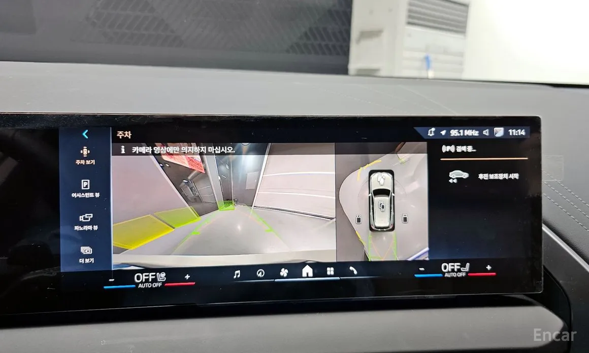 BMW X3 2024 xDrive 20 M Sport