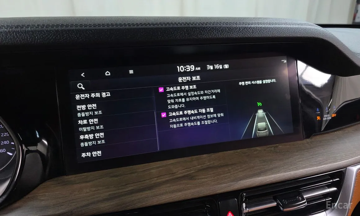 Kia Mohave 2019 Diesel 3.0 4WD 5-Seater