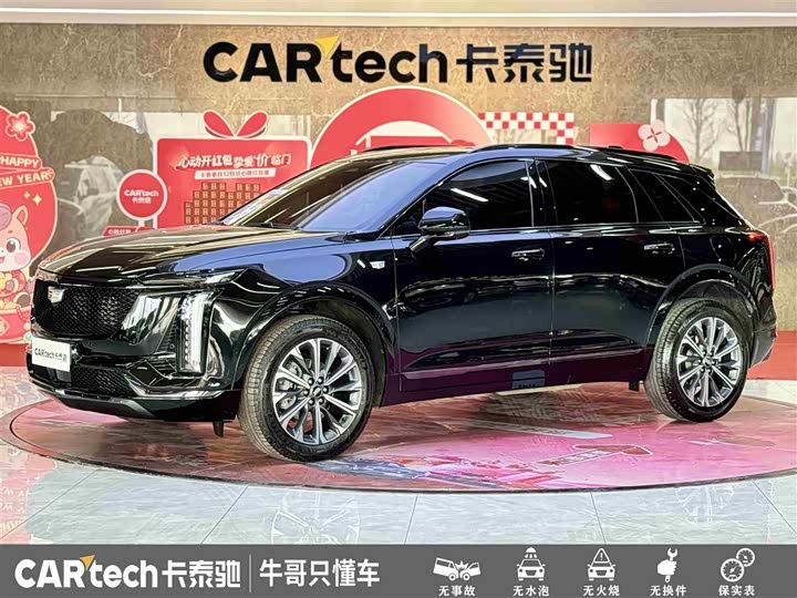 Cadillac XT5 2025 2025款 2.0T 豪华型