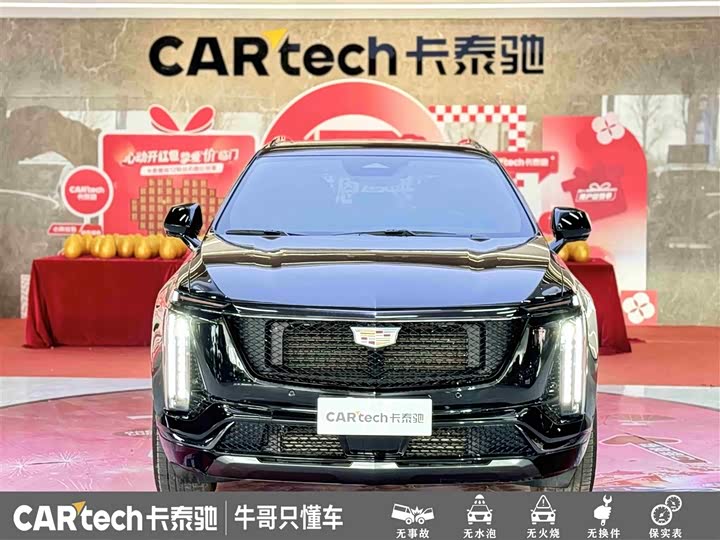 Cadillac XT5 2025 2025款 2.0T 豪华型