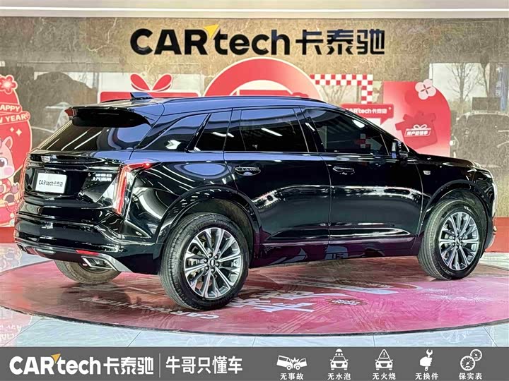 Cadillac XT5 2025 2025款 2.0T 豪华型