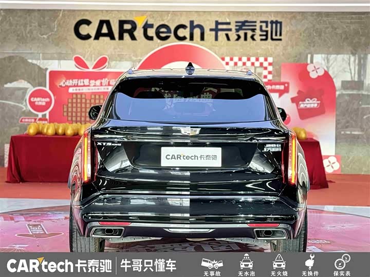 Cadillac XT5 2025 2025款 2.0T 豪华型