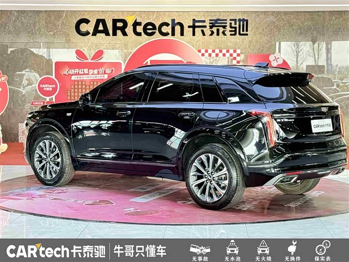 Cadillac XT5 2025 2025款 2.0T 豪华型
