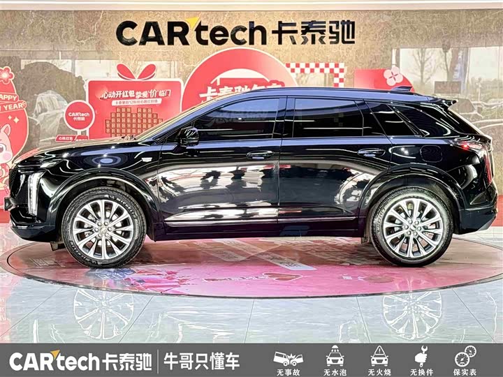 Cadillac XT5 2025 2025款 2.0T 豪华型
