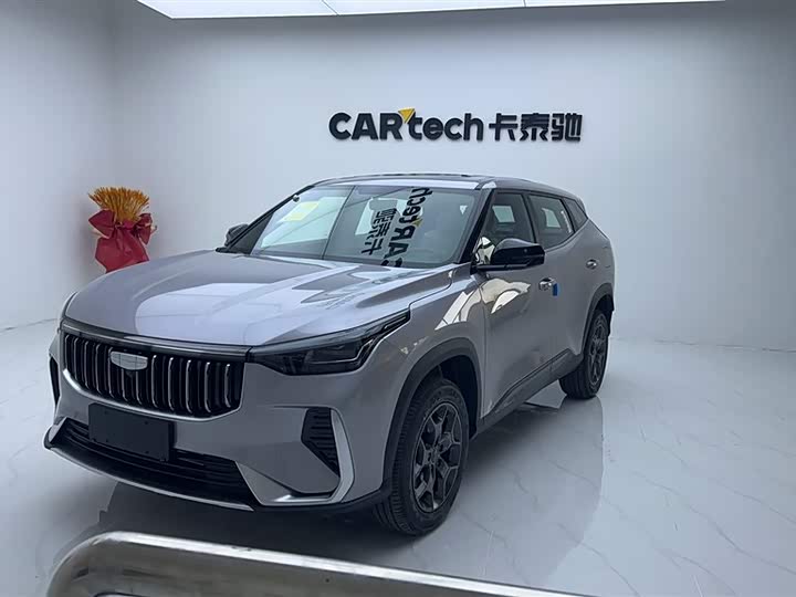 Photo 1 - Geely Atlas