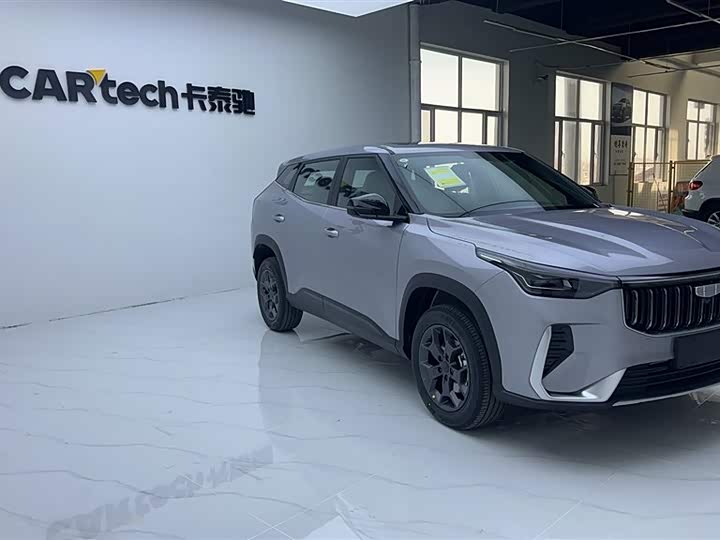Photo 2 - Geely Atlas