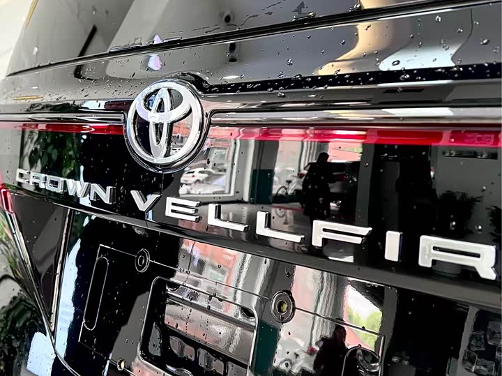 Toyota Vellfire 2025 2025款 皇冠 双擎 2.5L 墨金行政版