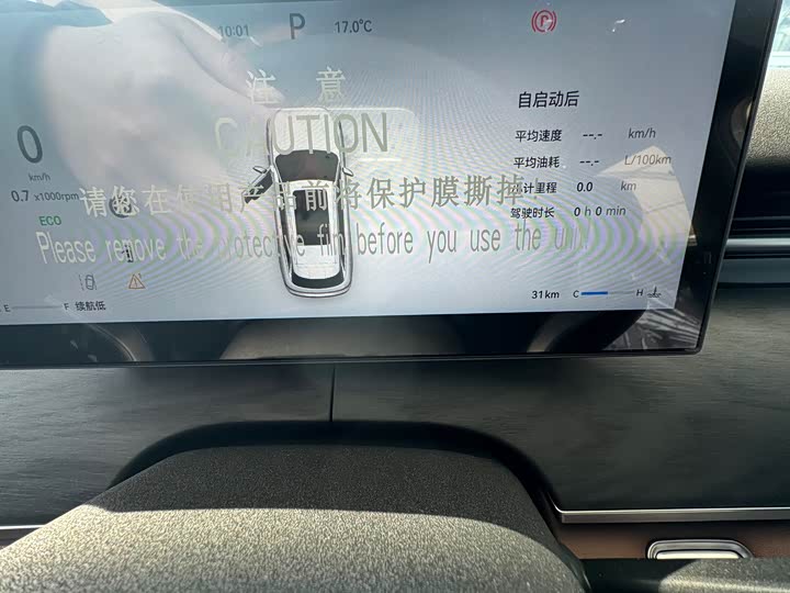 Chery Tiggo 9 2026 2026款 9X 2.0T 自动两驱豪华型