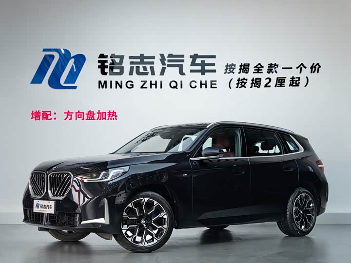 Photo 1 - BMW X3
