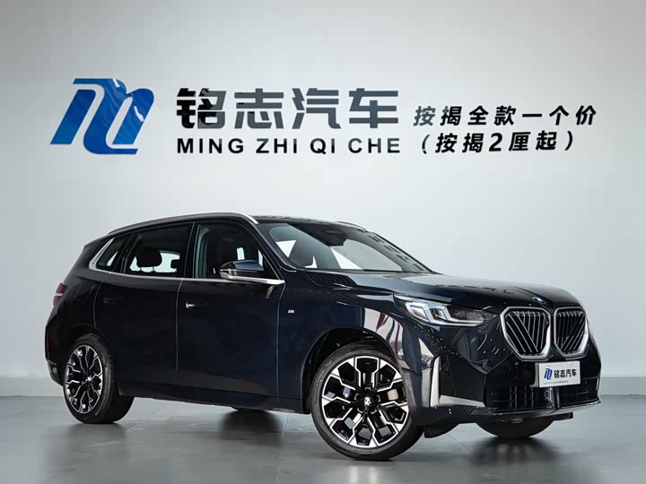 Photo 3 - BMW X3