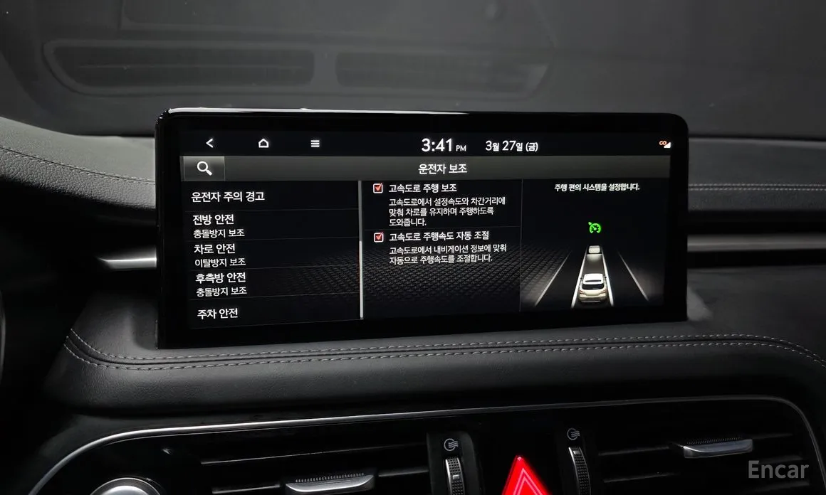 Genesis G70 2022 Gasoline 2.0T 2WD