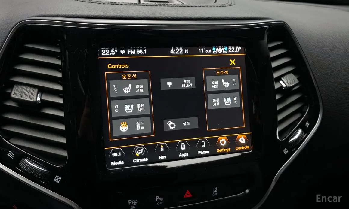 Jeep Cherokee 2014 2.4 Limited AWD