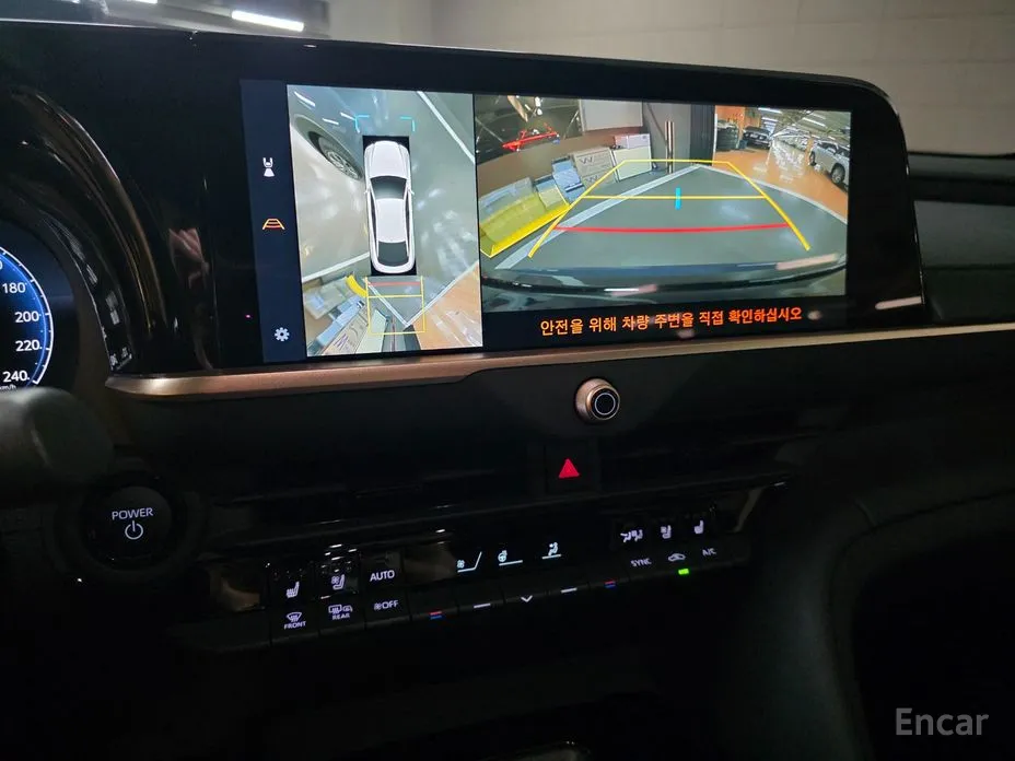 Toyota Crown 2023 2.5 4WD Hybrid