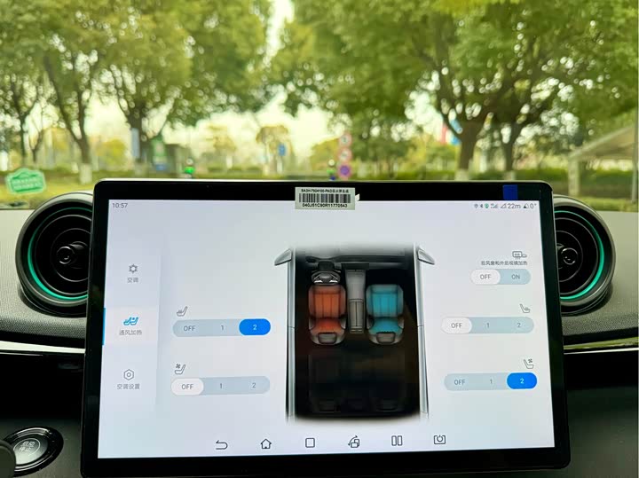 Фото 10 - BYD Dolphin