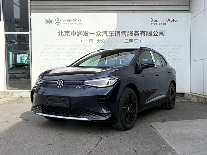 2026 Volkswagen ID.4 Crozz