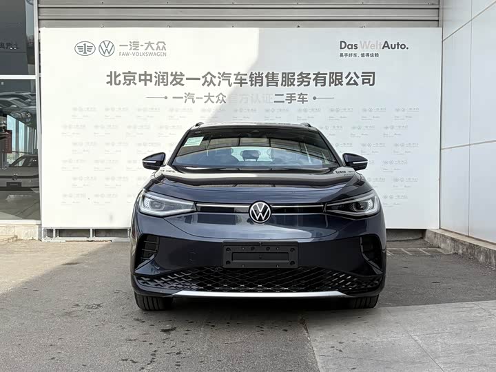 2026 Volkswagen ID.4 Crozz