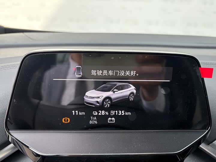 Volkswagen ID.4 Crozz 2026 2026款 暗黑骑士PRO版