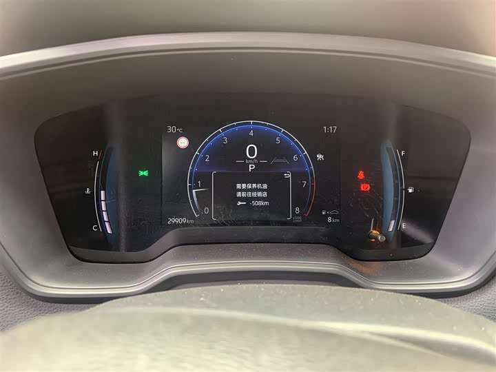 Toyota Corolla Cross 2023 2023款 2.0L 精英版