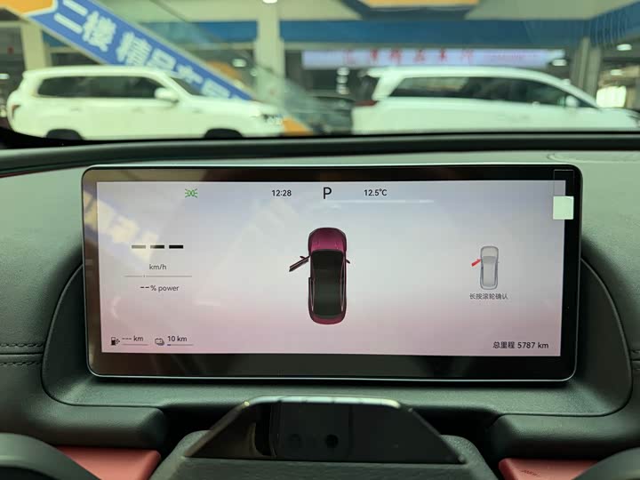 Chery Fulwin A9L 2025 2025款 四驱高能巅峰版