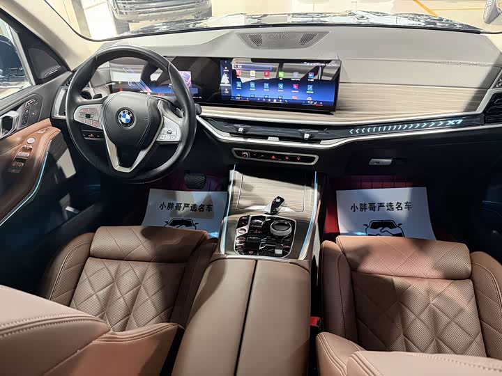 BMW X7 2023 2023款 xDrive40i 领先型豪华套装
