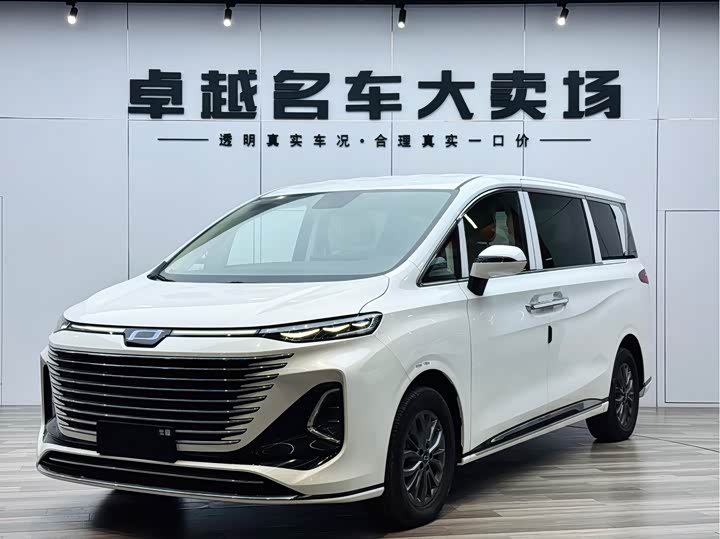 2023 Bestune M9