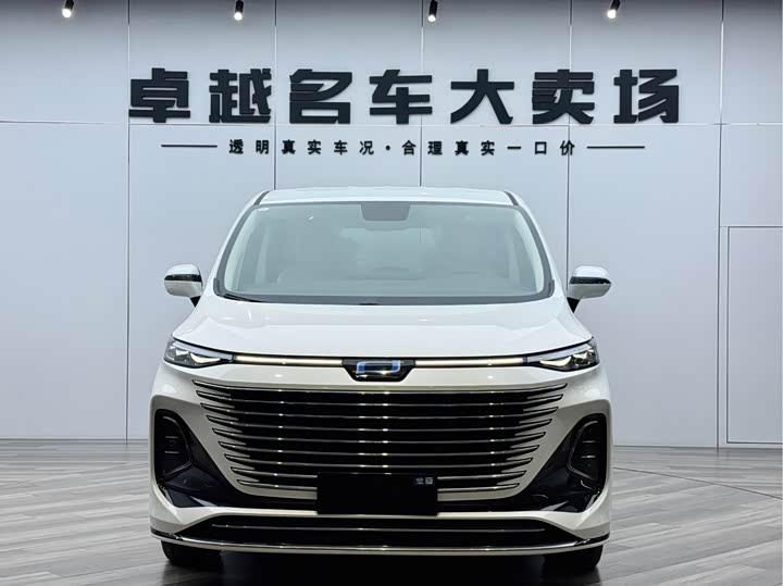 2023 Bestune M9