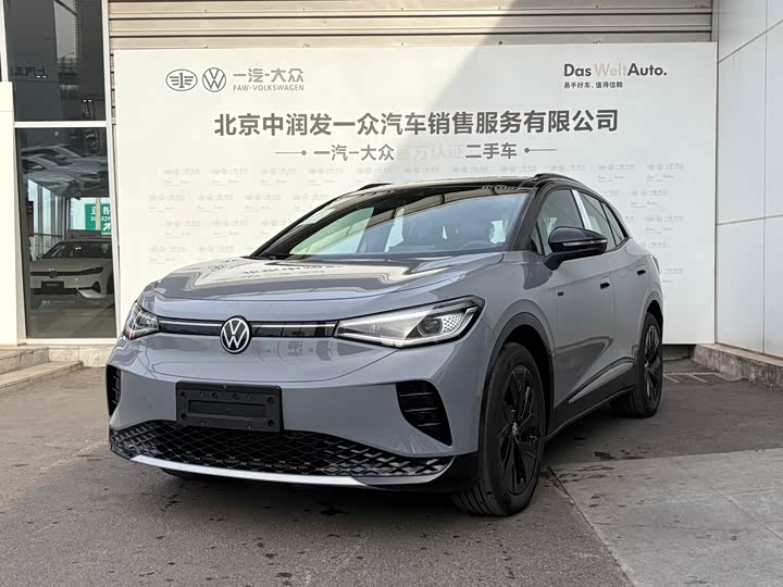 2026 Volkswagen ID.4 Crozz