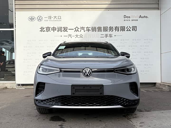 2026 Volkswagen ID.4 Crozz