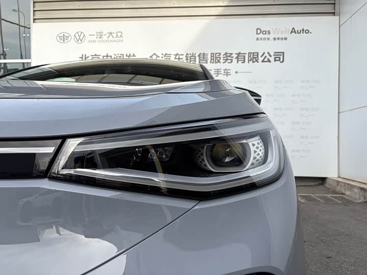 2026 Volkswagen ID.4 Crozz