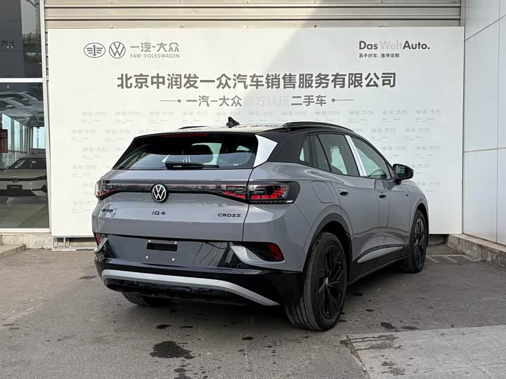2026 Volkswagen ID.4 Crozz