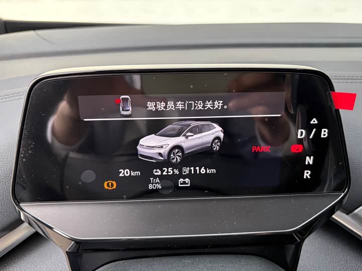 Volkswagen ID.4 Crozz 2026 2026款 暗黑骑士PRO版