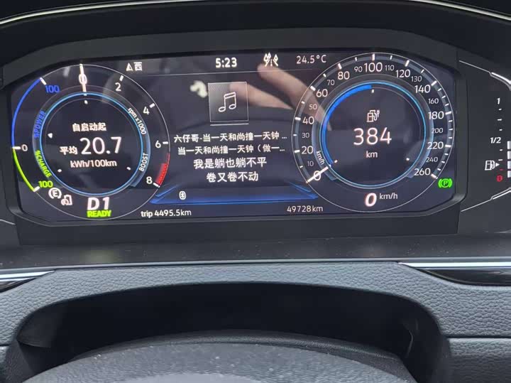 Фото 9 - Volkswagen Magotan GTE Hybrid