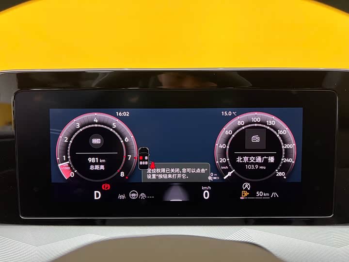 Volkswagen Lamando L 2026 2026款 凌渡L GTS 380TSI 凌风百万纪念版