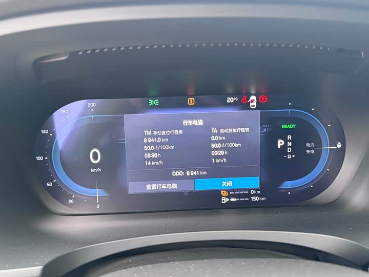 Volvo S90 Hybrid 2025 2025款 插电式混动 四驱长续航智雅豪华版
