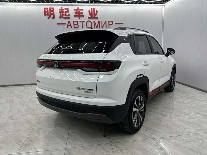 Changan CS35 Plus 2023 2023款 畅享版 1.4T DCT豪华型