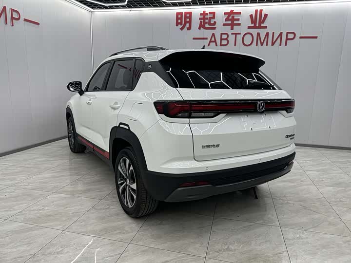 Changan CS35 Plus 2023 2023款 畅享版 1.4T DCT豪华型