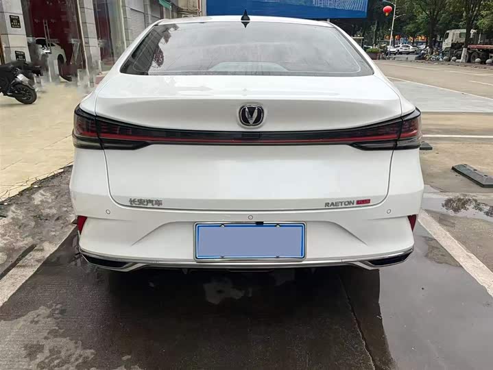Zdjęcie 6 - Changan Raeton Plus