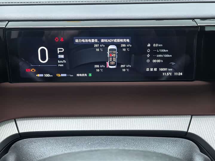 GAC Trumpchi E8 2025 2025款 150km PRO+
