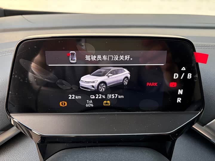 Фото 8 - Volkswagen ID.4 Crozz
