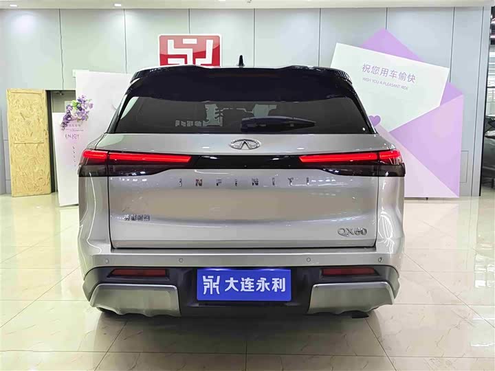 Infiniti QX60 2022 2022款 2.0T 舒享版