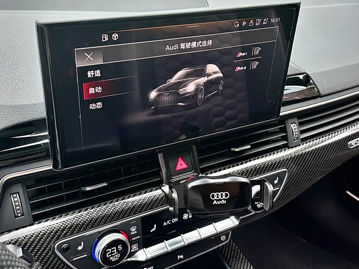 Audi RS 4 2023 2023款 RS4 Avant 黑曜版