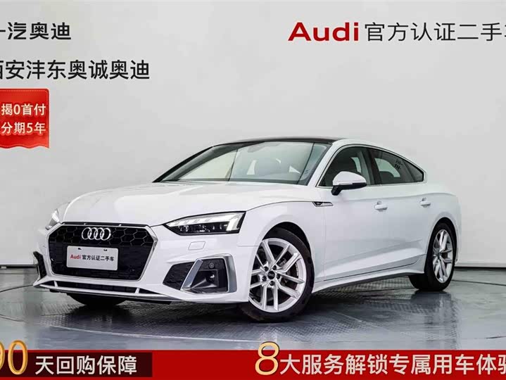 Photo 1 - Audi A5