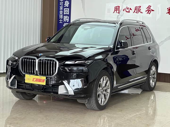 BMW X7 2023 2023款 xDrive40i 领先型豪华套装