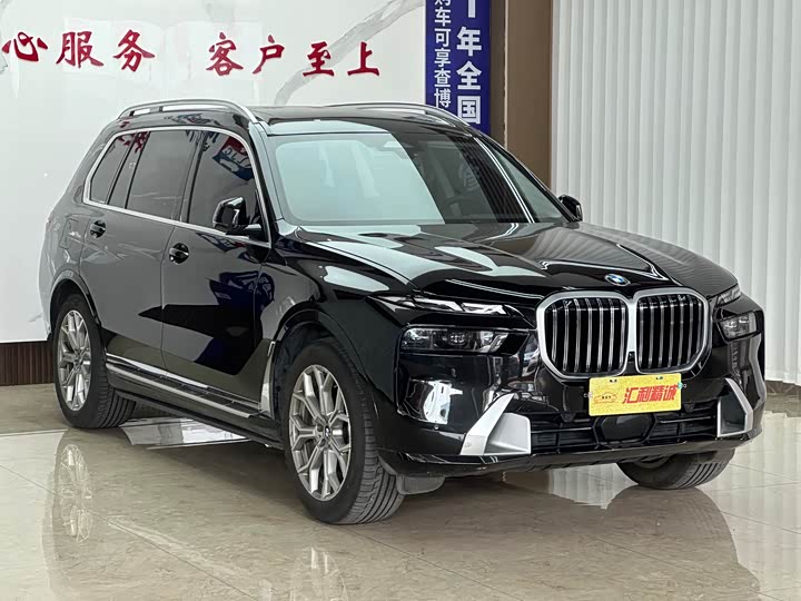 BMW X7 2023 2023款 xDrive40i 领先型豪华套装