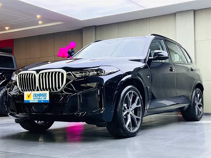 2026 BMW X5