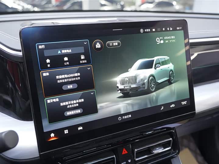 Фото 8 - GAC Trumpchi GS8