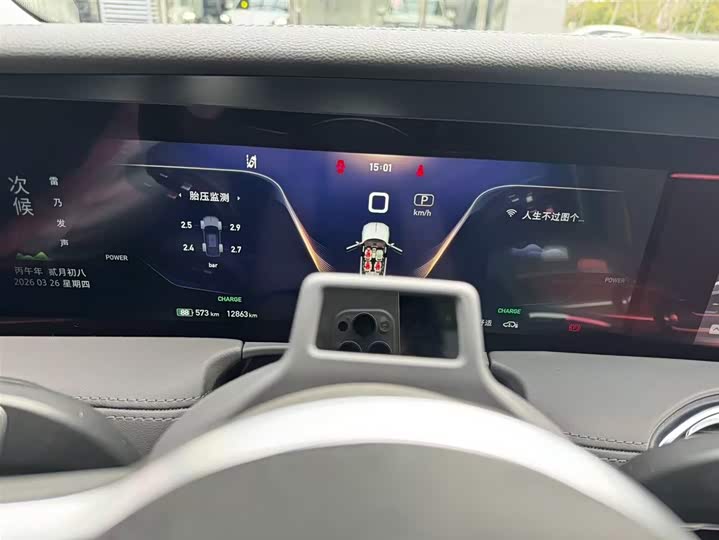 Hongqi E-HS9 2022 2022款 690km 旗享版 六座