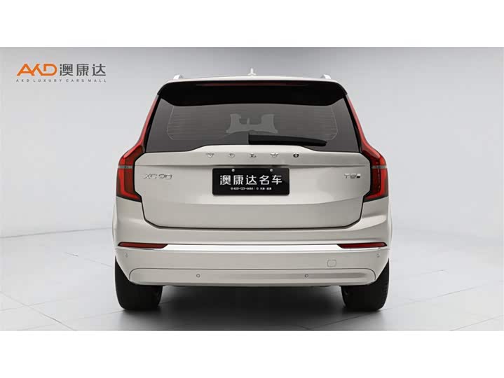 2025 Volvo XC90 Hybrid