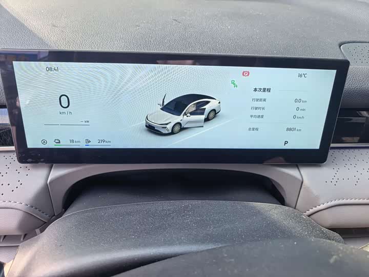 Zdjęcie 6 - Geely Galaxy Starshine 8 EM-i