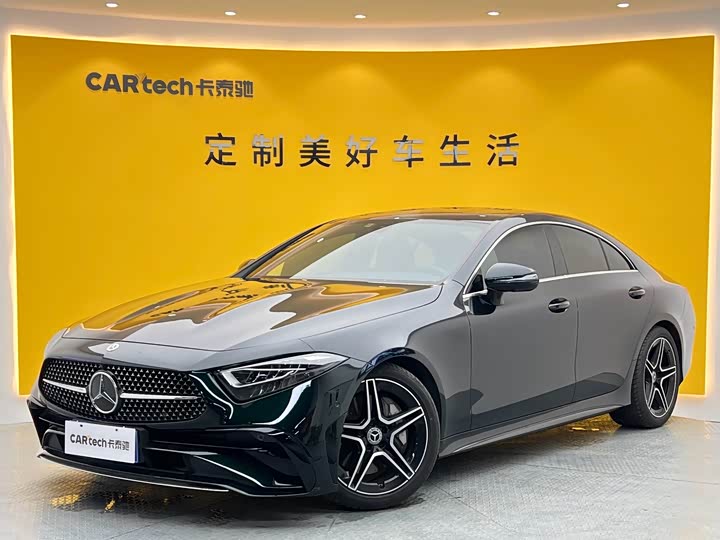 2023 Mercedes-Benz CLS-Class